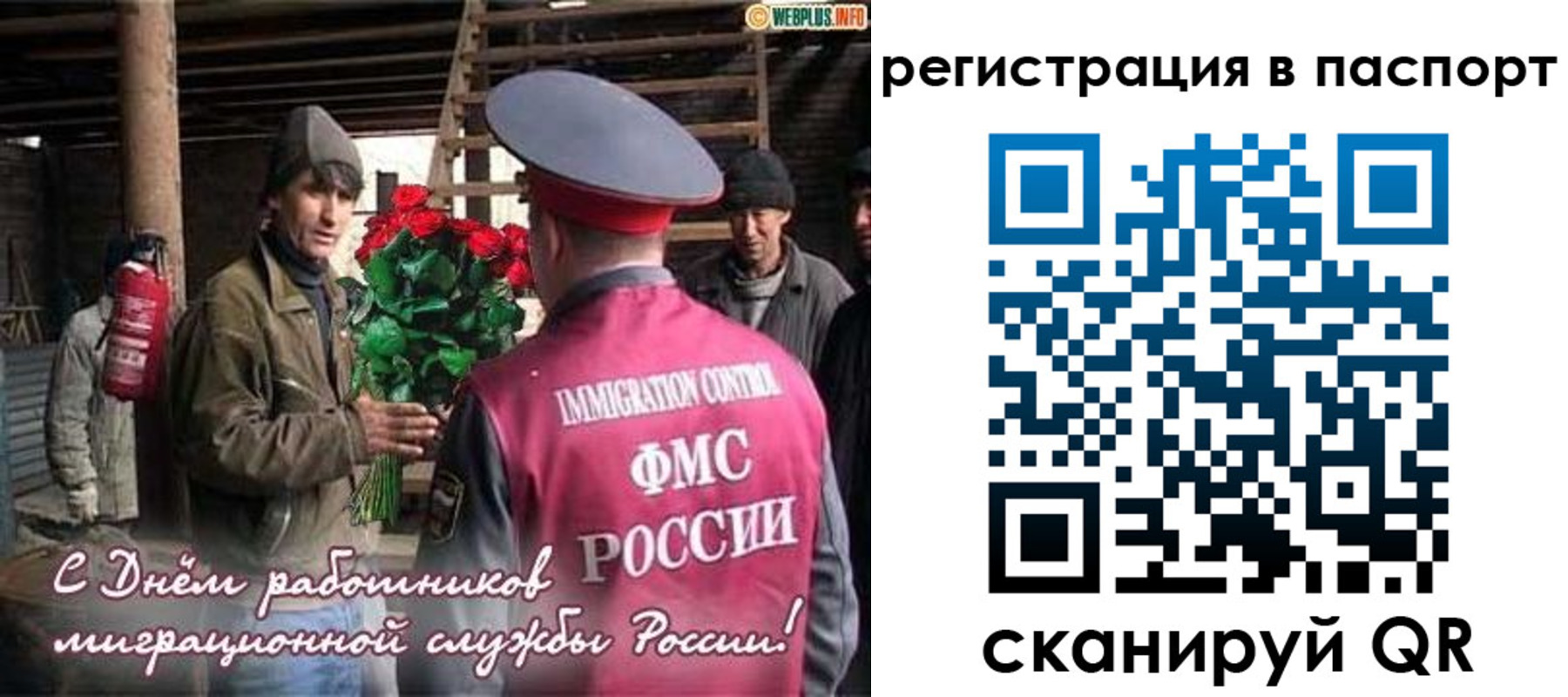 временная регистрация надежно в Лобне