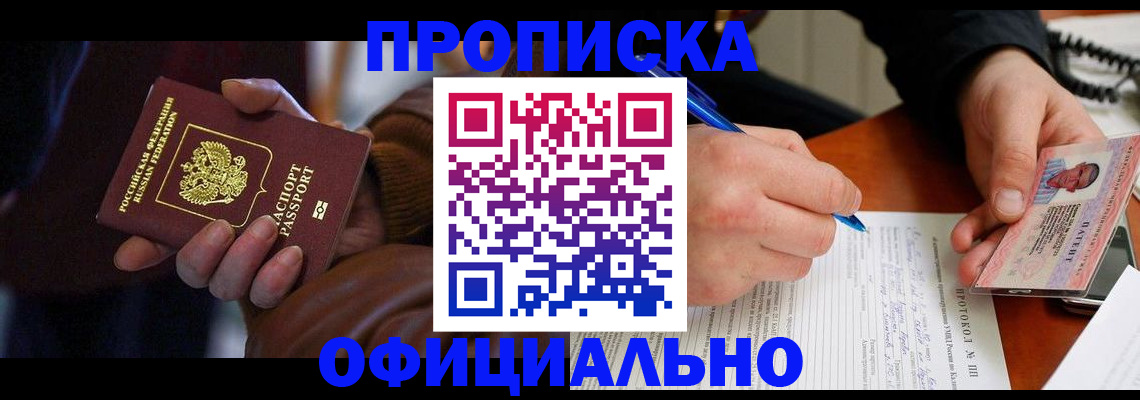 форма 3 в Лобне