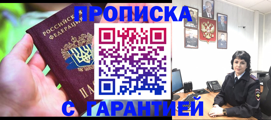 регистрация для дет. сада в Лобне